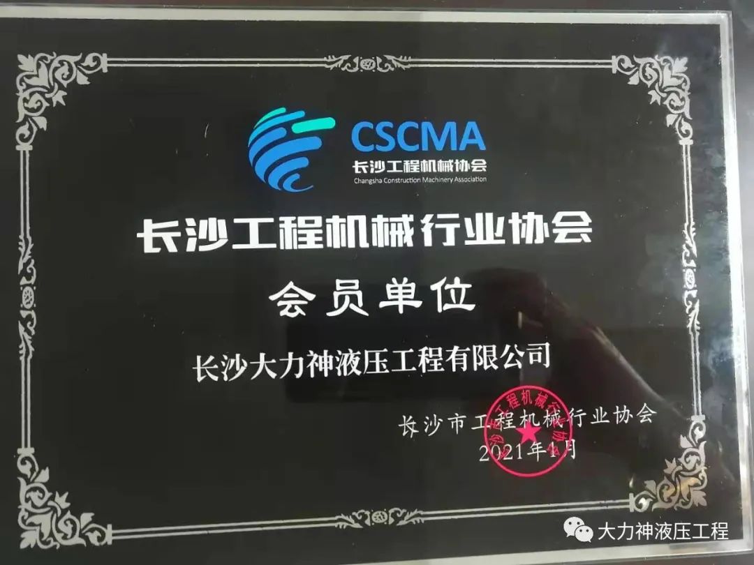 會(huì)員單位.jpg